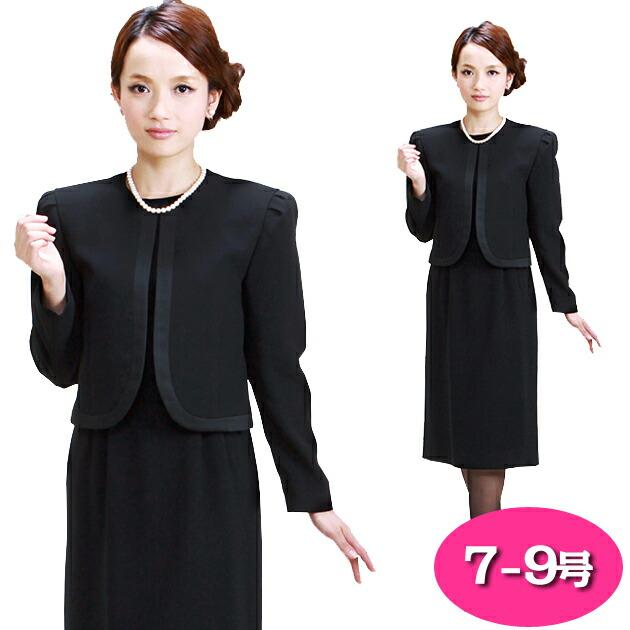 喪服 レンタル 礼服 レディース アンサンブル 即日発送 10月〜5月向け