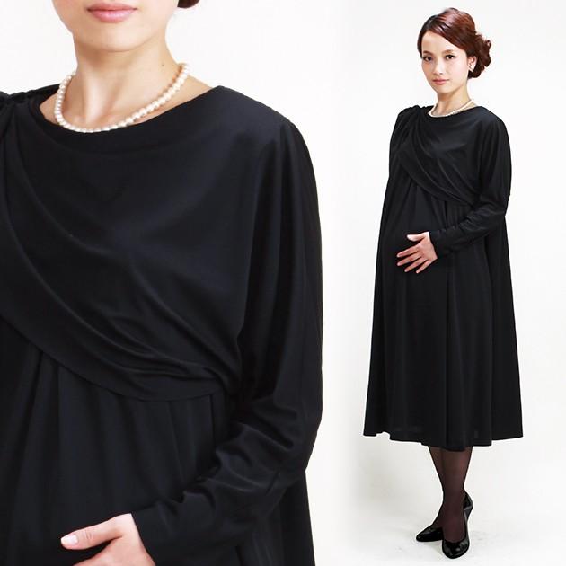 即納 最大半額 マタニティ対応 喪服 レンタル ブラックフォーマル レディース ワンピース あすつく 土日発送可 合物 3月 11月向け 往復送料無料 W M W 全品送料無料 Www Aqtsolutions Com