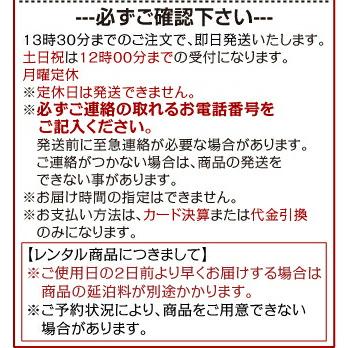 喪服 レンタル 夏用 着物 7〜8月向け 絽喪服 あすつく 土日発送可 夏物