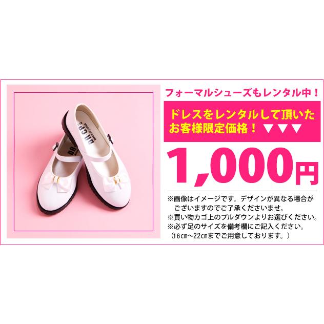 子供ドレス結婚式 レンタル 子供ドレス発表会 ピアノ発表会 子ども 7 8才 ブルー色 パフ あすつく対応 往復送料無料 Kd Nt Ej434b