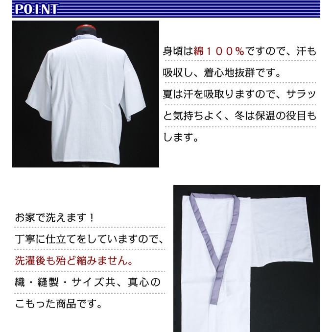 肌着（肌襦袢）（M・L・LL）メンズ メール便送料無料 高級礼装用 