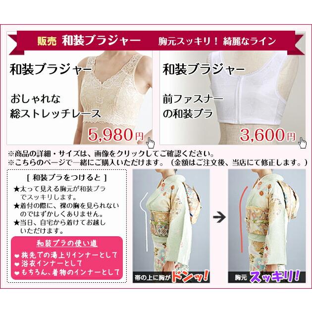 色無地 レンタル 袷 10月〜5月向け 正絹 一ツ紋 ピンク色 着物 色無地 レンタル 袷 10月〜5月向け 正絹 一ツ紋 ピンク色 着物