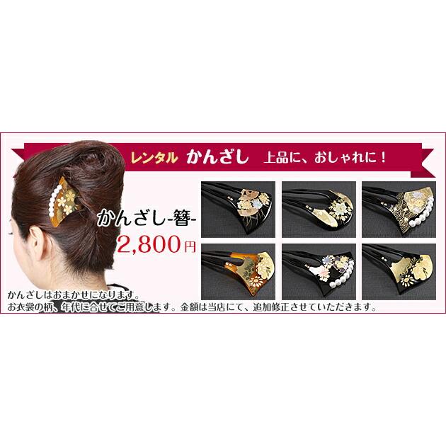 色無地 レンタル 袷 10月〜5月向け 正絹 一ツ紋 クリーム色 着物 入学 