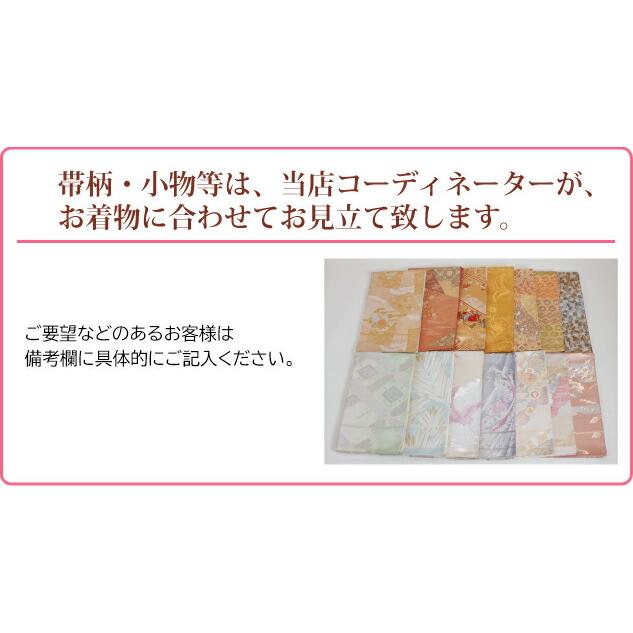 色無地 レンタル 袷 10月〜5月向け 正絹 一ツ紋 グレー色 着物 色無地 レンタル 袷 10月〜5月向け 正絹 一ツ紋 グレー色 着物