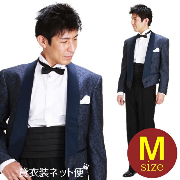 スペンサー タキシード レンタル M・Lサイズ 165cm〜172cm ブルー NT