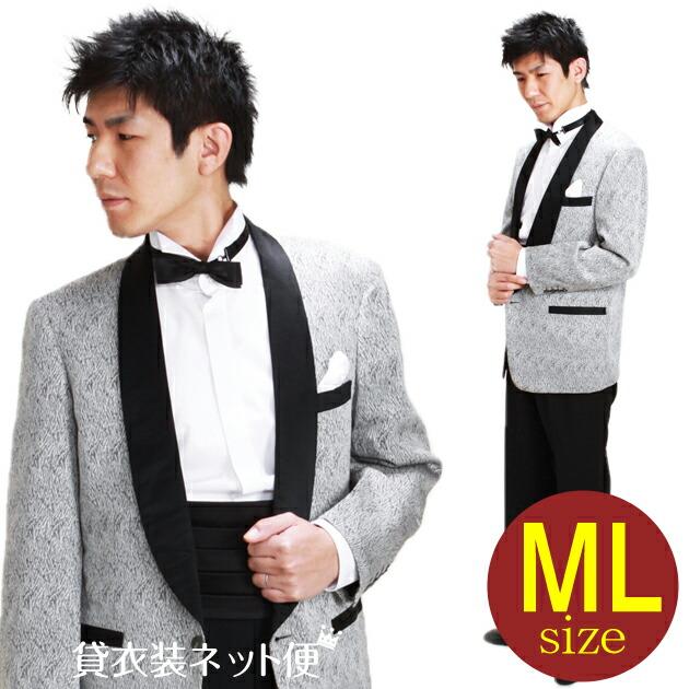 タキシード レンタル M・Lサイズ 168cm〜175cm グレー 夏用 夏物 NT 