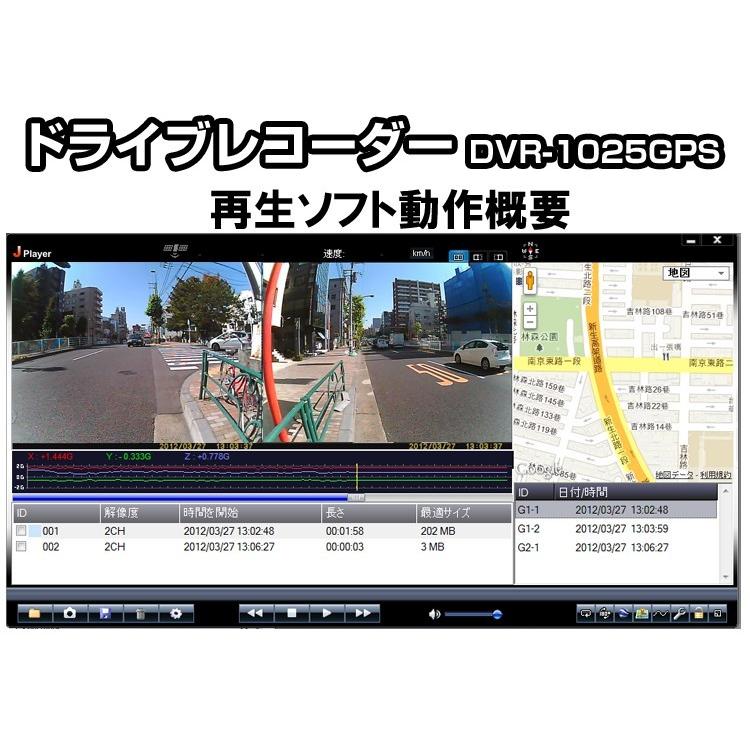Gps搭載 ドライブレコーダー 2カメラ前後レンズと赤外線搭載常時録画のドライブレコーダ 高画質 Hd 車載カメラ Dvr 1025gps Dvr 1025gps It問屋名古屋店 通販 Yahoo ショッピング