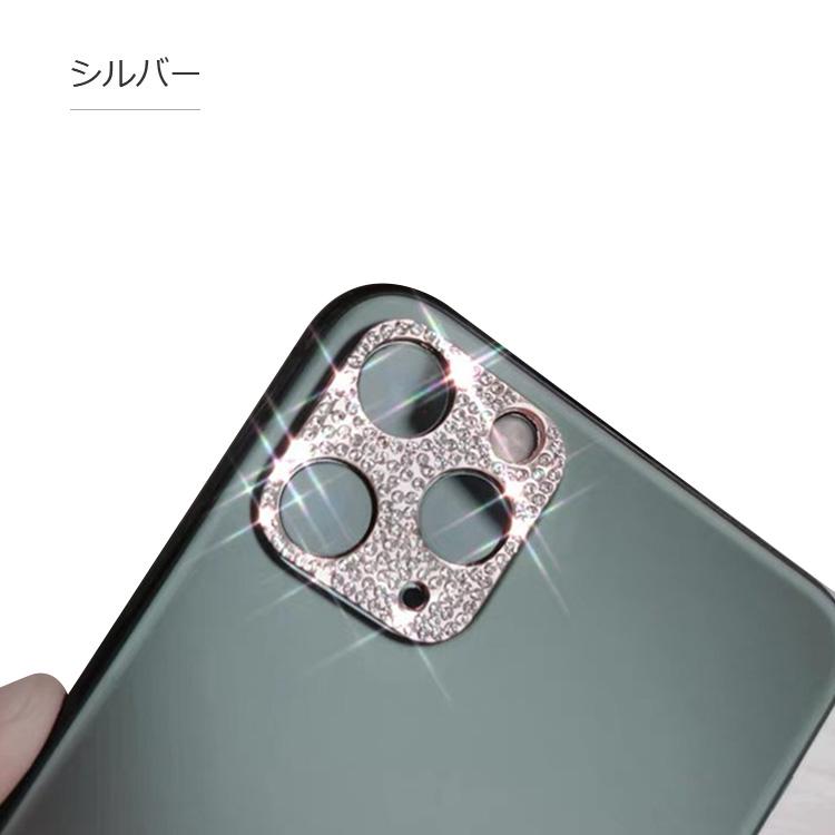 Iphone11 11 Pro 11 Pro Max カメラレンズ 保護 アルミカバー 可愛い キラキラ お洒落 デコ ラインストーン メタル カバー レンズカバー レ Ip11 S15q H0102 It問屋名古屋店 通販 Yahoo ショッピング