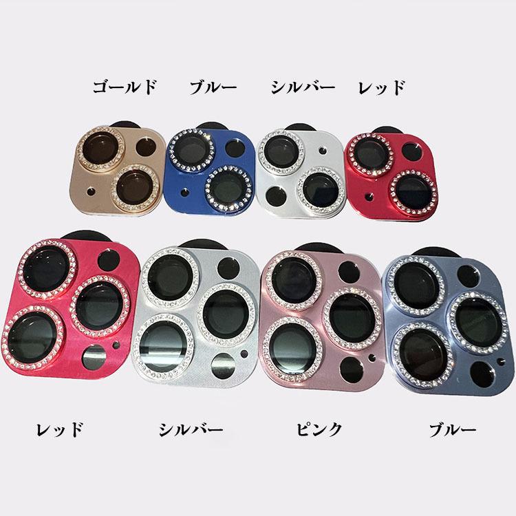 iPhone13 13 mini Pro Max カメラレンズ 保護 アルミカバー 強化ガラス付き 限定タイムセール メタルカバー お洒落 デコ キラキラ 可愛い ラインストーン iPhone13 13 mini Pro Max カメラレンズ 保護 アルミカバー 強化ガラス付き 限定タイムセール メタルカバー お洒落 デコ キラキラ 可愛い ラインストーン