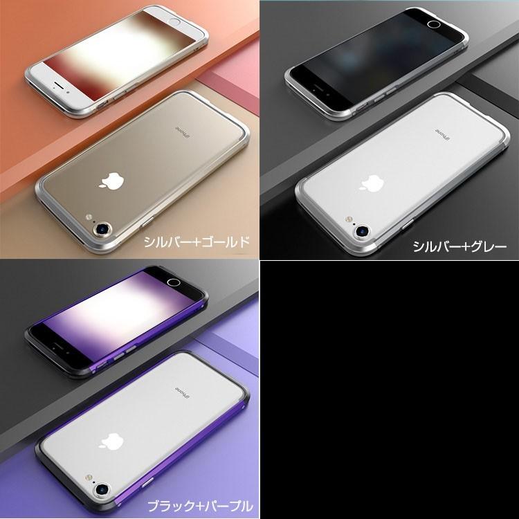 Iphone8 Iphone7 アルミバンパー かっこいい アルマイト加工 電波干渉防止 アイフォン7 メタルサイドバンパースマートフォン スマ Ip7 Gm01 W It問屋名古屋店 通販 Yahoo ショッピング