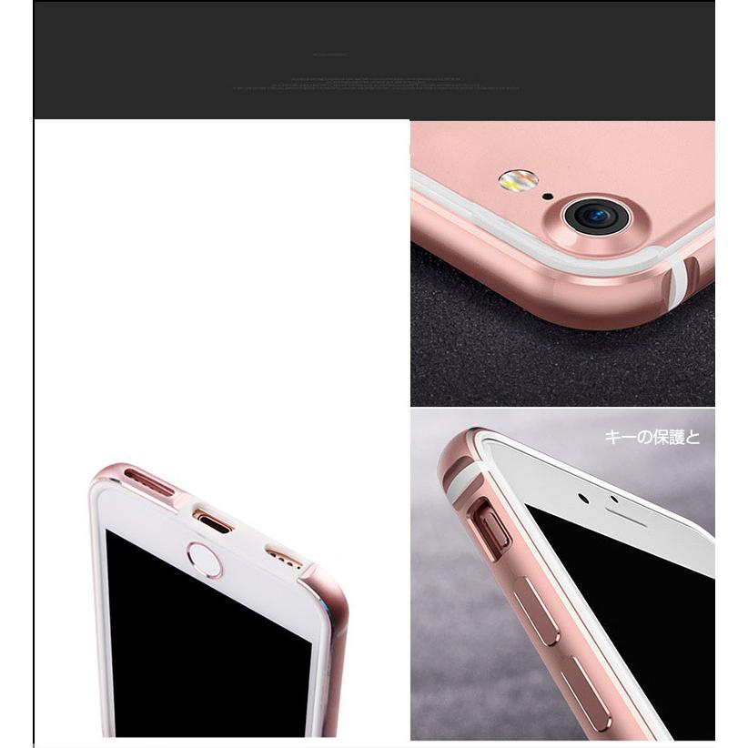 Iphone8 Iphone7 Iphone Se 第2世代 アルミバンパー 耐衝撃 インナーシリコン かっこいい アイフォン 7 メタル サイドバンパースマートフォン スマフ Ip7 Trs01 W It問屋名古屋店 通販 Yahoo ショッピング