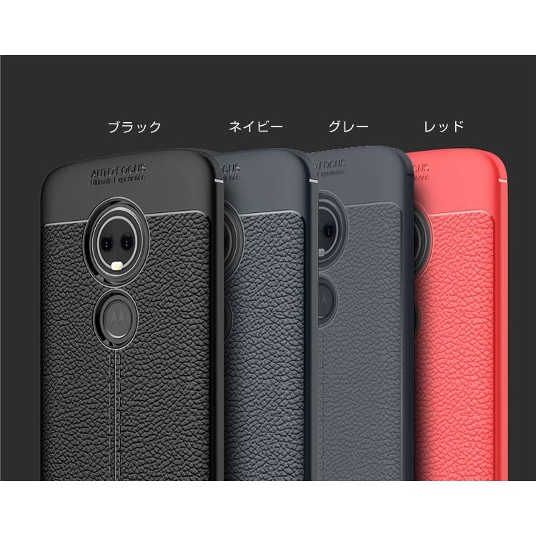 Moto E5 ケース カバー レザー調 Tpu 耐衝撃 かっこいい モトローラ モト E5 タフで頑丈 ソフトケース Motoe5 302 L It問屋名古屋店 通販 Yahoo ショッピング