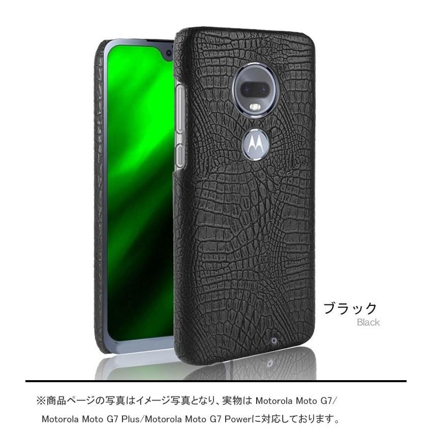 Motorola Moto G7 G7 Plus G7 Power レザーケース カバー クロコダイル調 ワニ革風 おしゃれ モトローラ モト G7 G7plus G7 Power ハードケース Mtg7 Gv15 S It問屋名古屋店 通販 Yahoo ショッピング