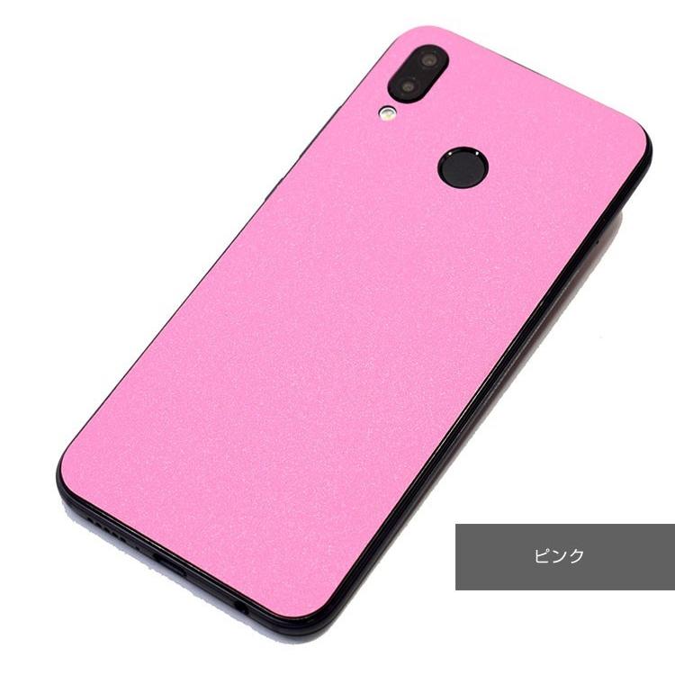 Huawei P Lite バックフィルム 背面保護フィルム ファーウェイ P ライト Hwv32 保護フィルム おすすめ Plite 336 L Plite 336 L It問屋名古屋店 通販 Yahoo ショッピング