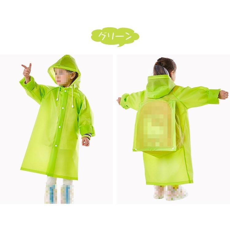 キッズレインコート 子供用 レインウェア 自転車 雨具 合羽 カッパ 通学 移動教室 運動会 遠足 林間学校 キャンプ 入学 入園 小学生 キッズ レインコート Raincoat 21hc M It問屋名古屋店 通販 Yahoo ショッピング