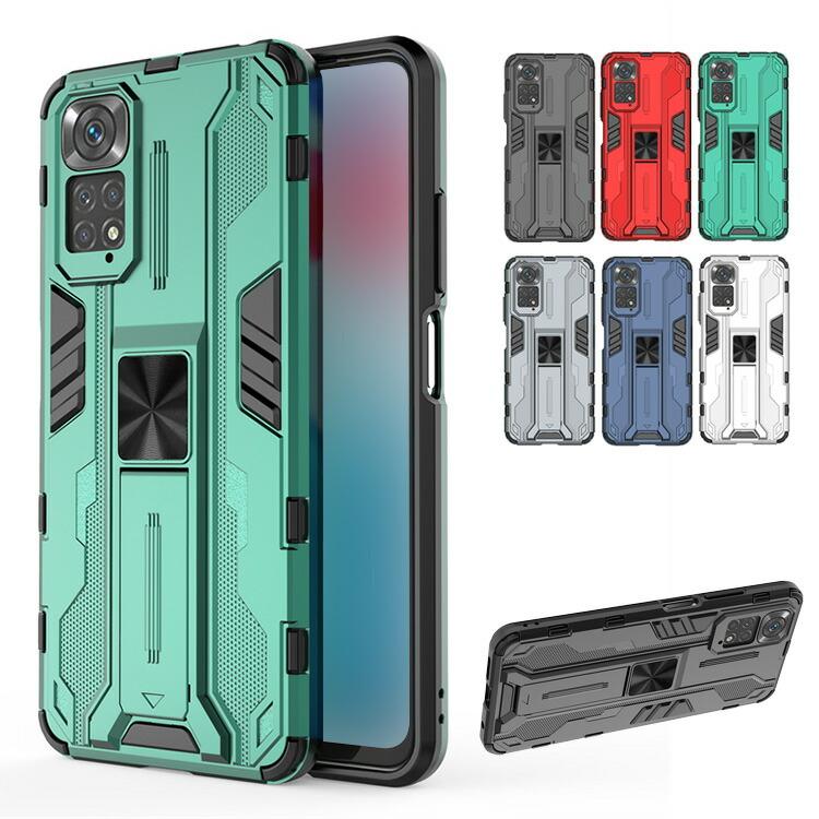 Xiaomi Redmi Note 11 ケース 耐衝撃 カバー スタンド機能 2重構造 Tpu シャオミ リドミーノート11 耐衝撃ケース おすすめ おしゃれ スマフォ スマホ スマ Ren11 M7n Z2307 It問屋名古屋店 通販 Yahoo ショッピング