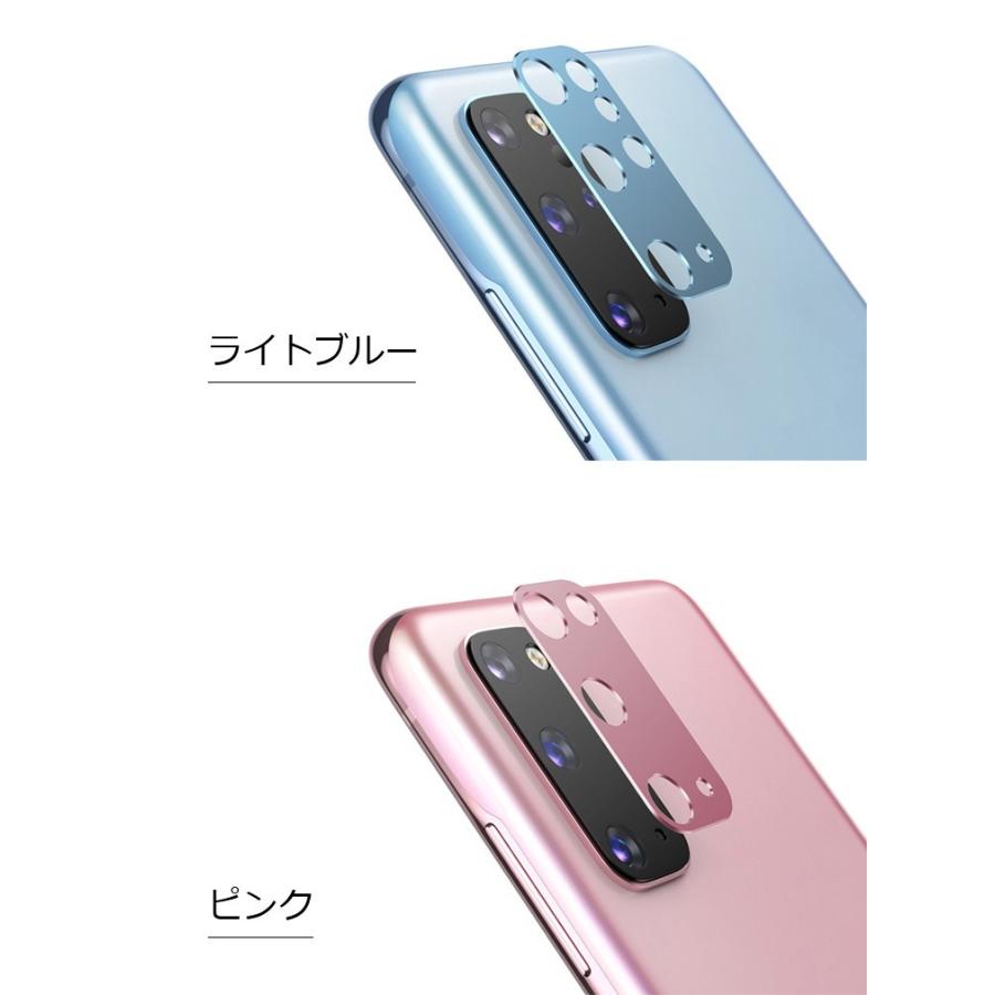 Galaxy S S S Ultra カメラレンズ 保護 メタルリング ファッションリング レンズカバー レンズ プロテクター ベゼル サムスン ギャラクシー S D004 H0317 It問屋名古屋店 通販 Yahoo ショッピング