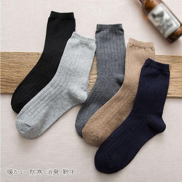靴下メンズ 5足組 ソックス 冬 暖かい あったか 防寒 消臭靴下 ビジネス ソックス 靴下 紳士 通勤 通学 男 男性 シンプル おしゃれ 暖かい 抗菌 柔らか 防臭 臭 Sock 77hi M91022 It問屋名古屋店 通販 Yahoo ショッピング