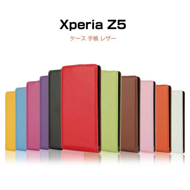 Xperia Z5 ケース 手帳 レザー エレガントな質感がおしゃれ スリム 薄型 エクスペリアz5 手帳型レザーケース スマートフォン スマフォ スマホケース カバー Z5 L It問屋名古屋店 通販 Yahoo ショッピング