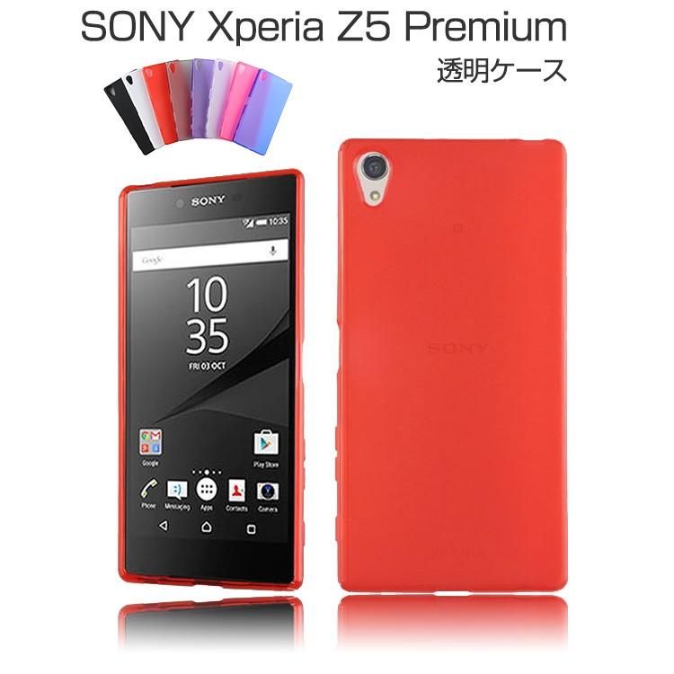 Xperia Z5 Premium ケース クリア Tpu 材質 Tpu ソフト 耐衝撃 カバー エクスペリアz5 プレミアム 透明ケ スマートフォン スマフォ スマホケース カバー Z5p Tpu02 W It問屋名古屋店 通販 Yahoo ショッピング