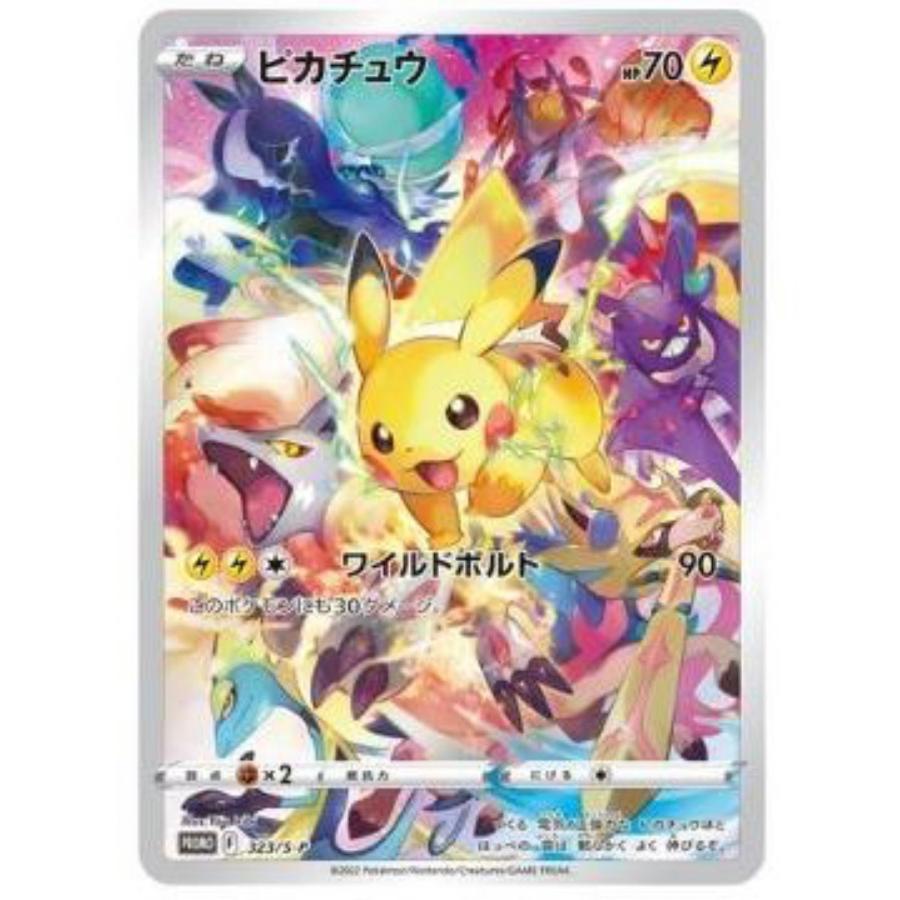 新品未開封】ポケモンカードゲーム プレシャス コレクター 新品未開封】ポケモンカードゲーム プレシャス コレクター
