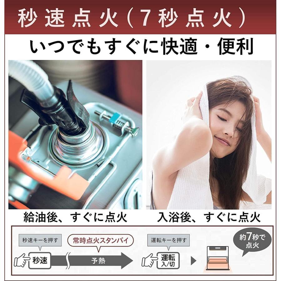 CORONA（コロナ） 石油ファンヒーター 木造15畳 グランブラック FH