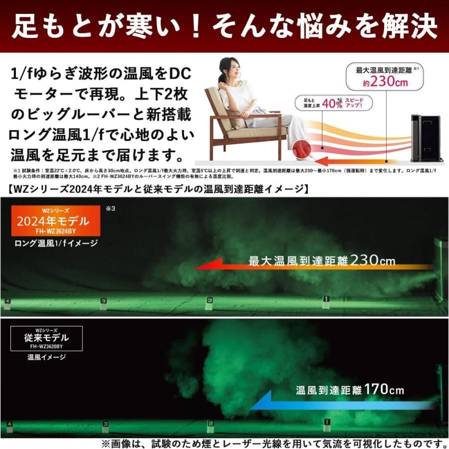 CORONA（コロナ） 石油ファンヒーター 木造15畳 グランブラック FH