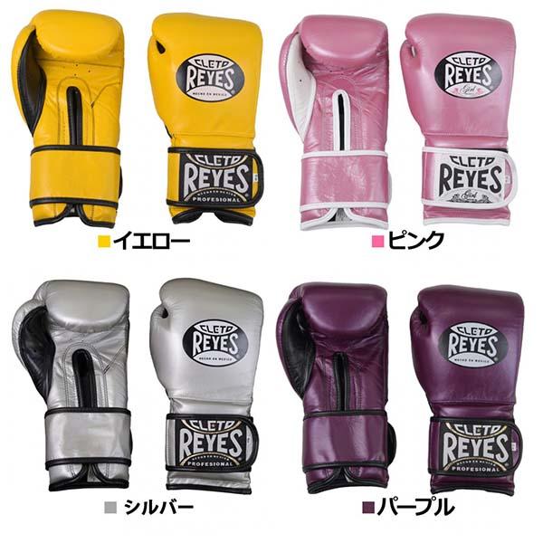 Reyes（ボクシング用品） レイジェス(reyes) マジックテープタイプの 