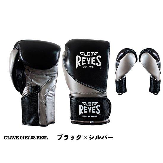 レイジェス(reyes) トレーニング用グローブ【トレーニング用 ベルクロ式】 8オンス/E708 、10オンス/ E710、12オンス/E712、14オンス/E714｜it-honpo｜05