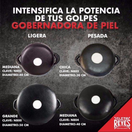 REYES レイジェス ドラムミット Mサイズ（Light）