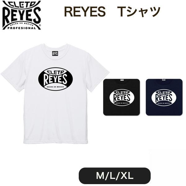 Reyes（レイジェス） Tシャツ/T17-01 : IT本舗 - 通販 - Yahoo