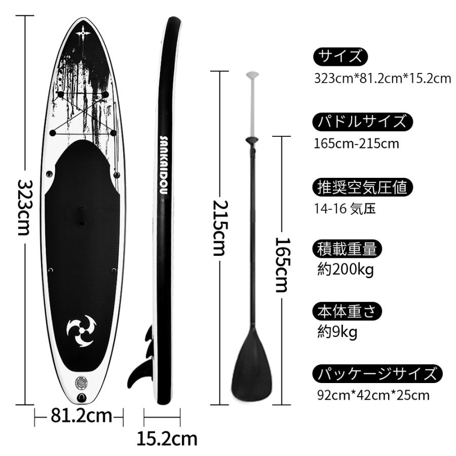 SANKAIDOU サップ ボード sup ボード サーフ パドル SANKAIDOU サップ ボード sup ボード サーフ パドル