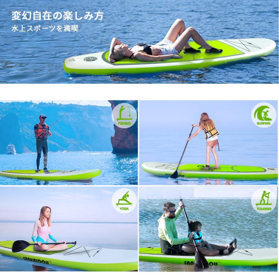 SANKAIDOU サップ ボード sup サーフ パドル インフレータブル SANKAIDOU サップ ボード sup サーフ パドル インフレータブル