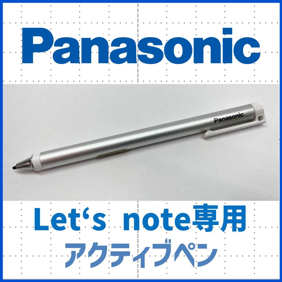 ◇Panasonic アクティブペン CF-VNP024U Let'snote CF-QV XZシリーズ用 