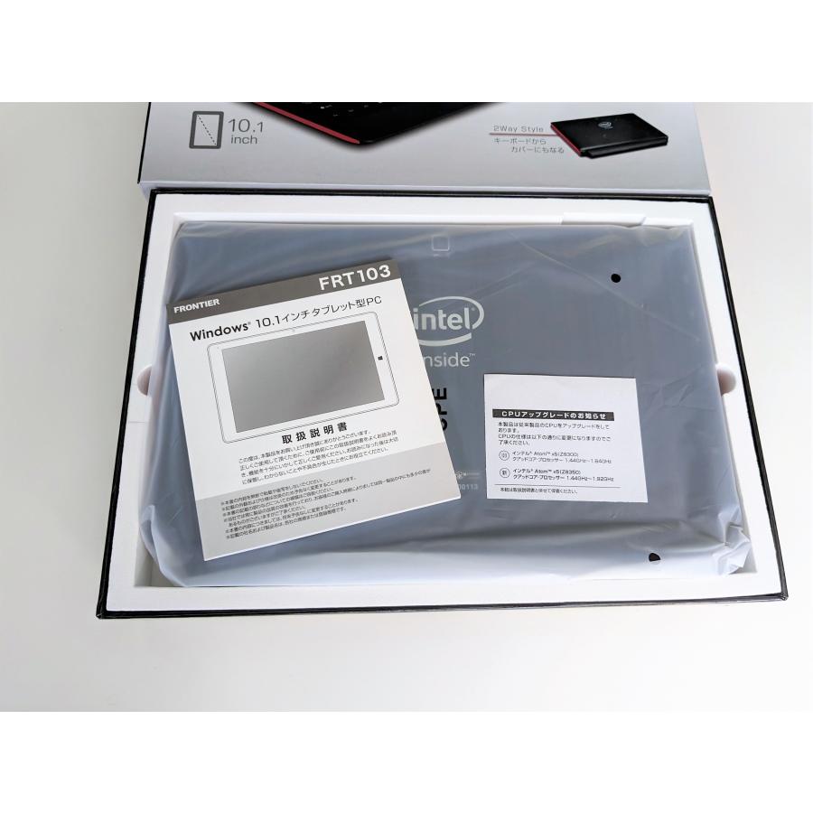 タブレット フロンティア FRT103FRONTIER FRT103(/KD) 2in1 PC 着脱式