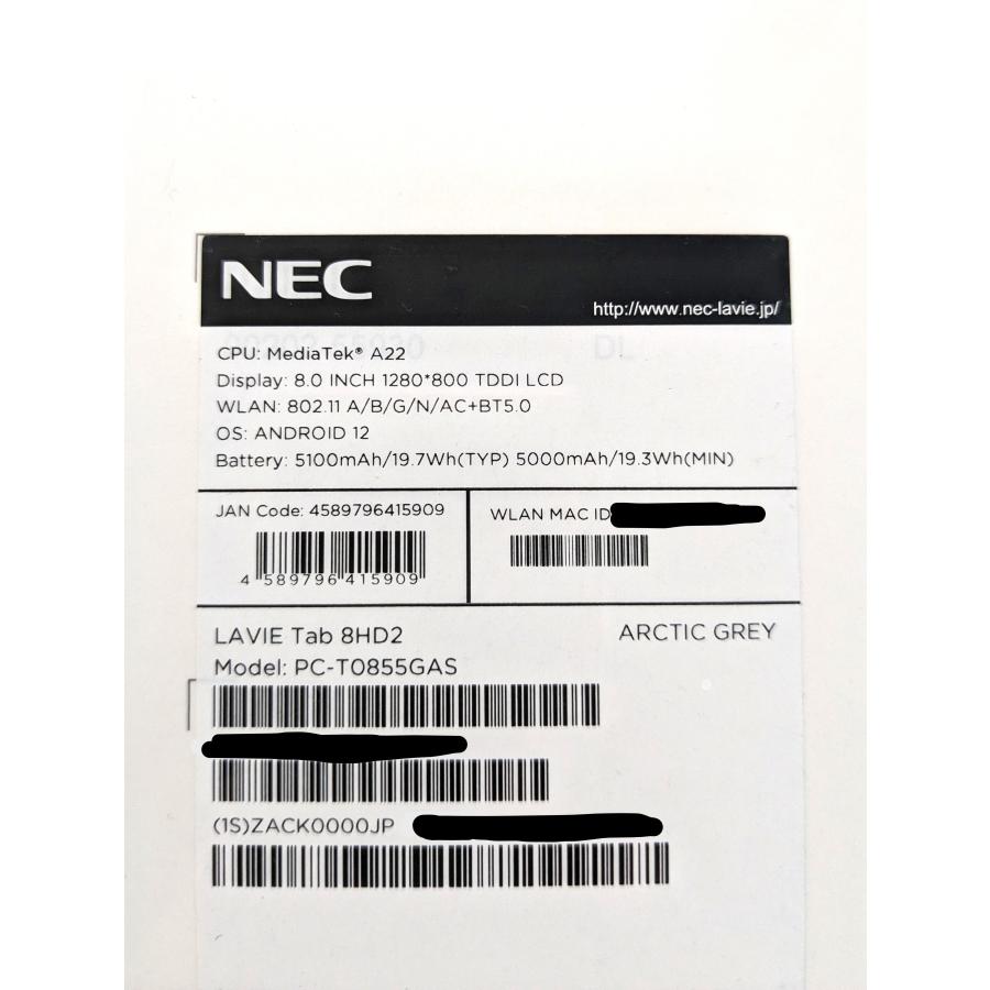 LaVie NEC LAVIE Tab 8HD2/PC-T0855GAS タブレット本体 : IT LaVie NEC LAVIE Tab 8HD2/PC-T0855GAS タブレット本体 : IT