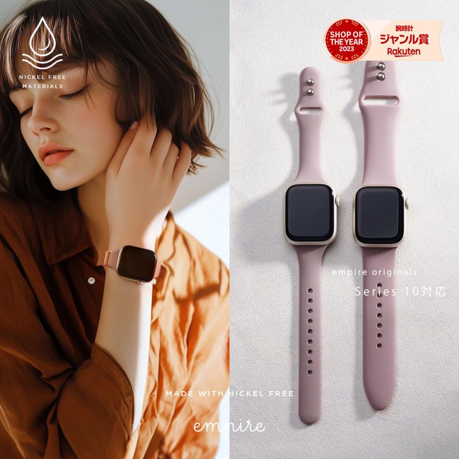アップルウォッチ バンド 大人 おしゃれ 女性 レディース ブランド スポーツ アップルウォッチバンド メンズ AppleWatch 10 9 8 7 6 5 4 3 se かわいい くすみカ（Yahoo!・アップルウォッチ バンド カバー empire）