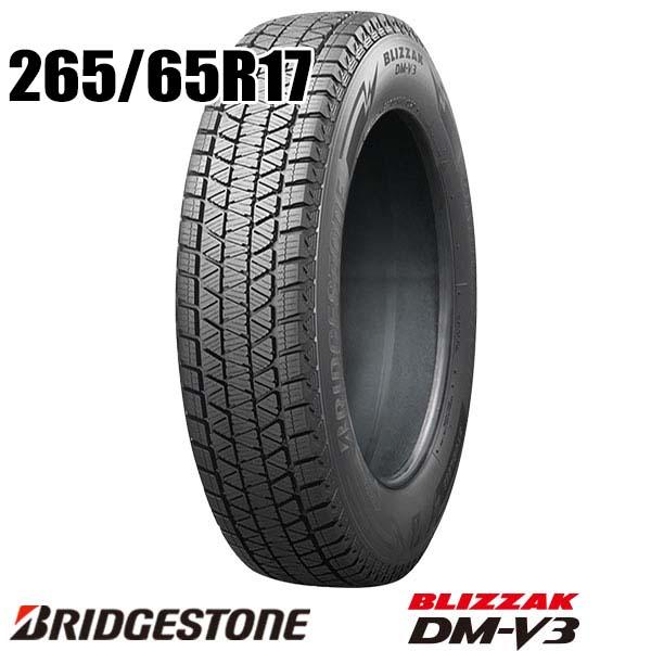 BRIDGESTONE（ブリヂストン） 新品 265/65R17 112Q ブリザック DM-V3