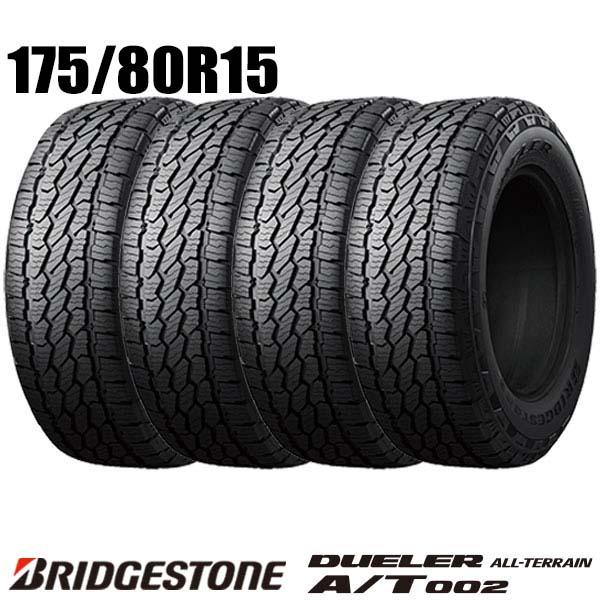 BRIDGESTONE（ブリヂストン） 新品 4本 175/80R15 90S BRIDGESTONE