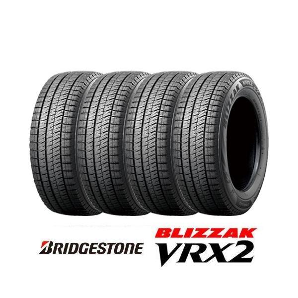2023年製 在庫あり 新品 国内正規品 ブリザック VRX2 215/55R17 94Q 4 