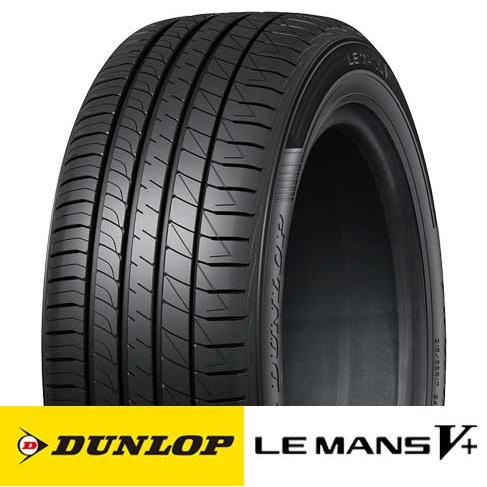 DUNLOP(ダンロップ)夏タイヤ4本 215/55R17★LE MANS V DUNLOP（ダンロップ） 新品 4本 215/55R17 94V DUNLOP LE MANS ルマン