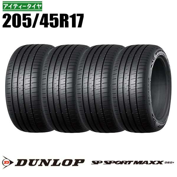 新品在庫限定 4本 205/45R17 88Y XL DUNLOP ダンロップ SP SPORT MAXX 
