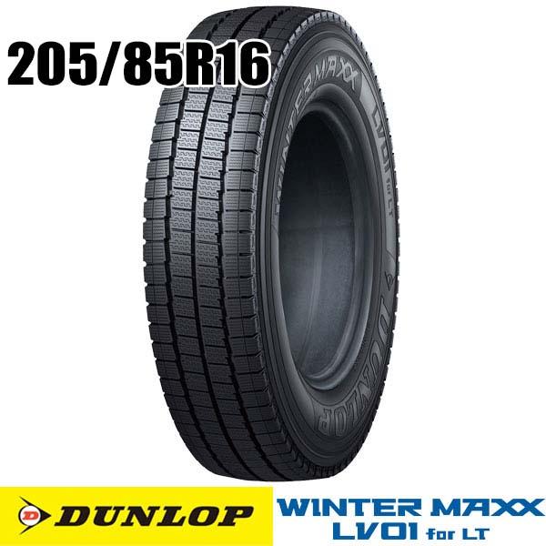 DUNLOP（ダンロップ） 新品 2本 205/85R16 117/115N ウィンター