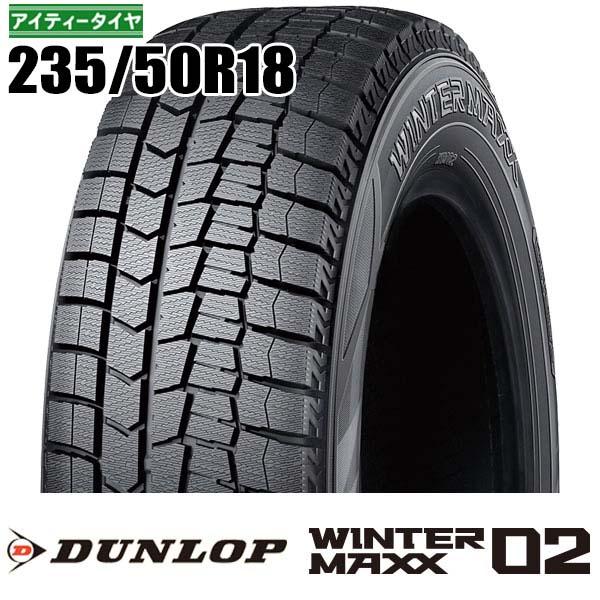 DUNLOP（ダンロップ） 特別価格 在庫あり 2本 新品 2024年製 235/50R18