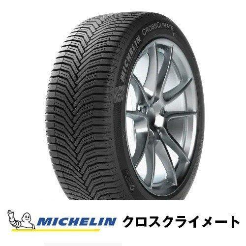 即日出荷 新品在庫限定 2本 Michelin ミシュラン Crossclimate Suv クロスクライメート Suv 215 55r18 99v Xl タイヤ単品 Iit Cli 0007 2 アイティータイヤ 通販 Yahoo ショッピング New限定品 Www Intime Univ Org