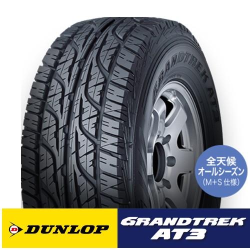 31x10 5 15 Dunlop タイヤ ホイール At3 It At3 0031 新品 アイティータイヤ 109s 1本価格 グラントレック グラントレック At3 単品タイヤ
