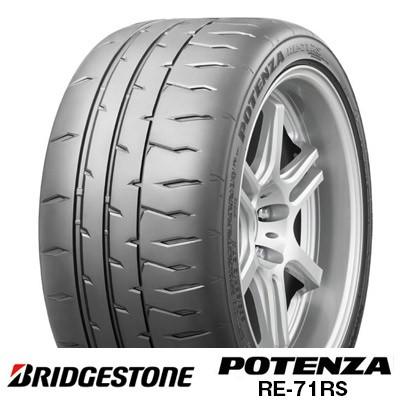 ◆新品◆　ブリヂストン ポテンザ RE-71RS 195 50R15 82V 