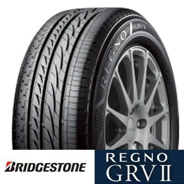新品 ブリヂストン レグノ REGNO GRVII GRV2 225/55R17 97W 単品タイヤ 