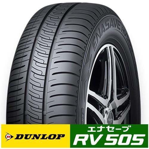 エナセーブ 新品 4本 DUNLOP ENASAVE ダンロップ RV505 165/60R15 77H