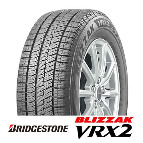 ◇新品◇ ブリザック VRX2 225/60R17 99Q 【単品タイヤ 1本価格】【欠